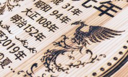 『令和』改元記念うちわ