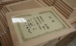 額縁