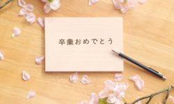 卒業証書 フレーム③