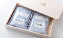 「高級食材」の通販用木箱
